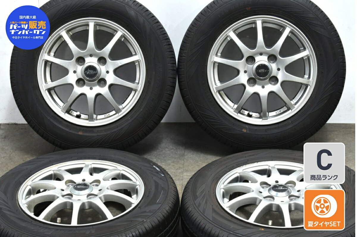 中古 ホットスタッフ タイヤホイールセット 4本セット 13インチ 4B +43 PCD 100 145/80R13 75S【 オートバックス 製 タイヤ付き】