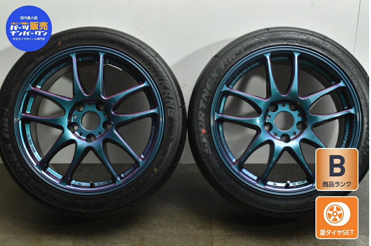 楽天市場】アルミホイール 中古(タイヤ本数2本)(車用品|車 楽天市場】アルミホイール 中古(タイヤ本数2本)(車用品|車