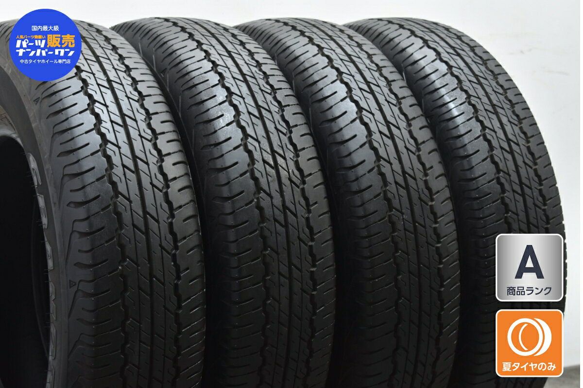 楽天市場】195/80R15 中古 夏 タイヤ 4本の通販 楽天市場】195/80R15 中古 夏 タイヤ 4本の通販
