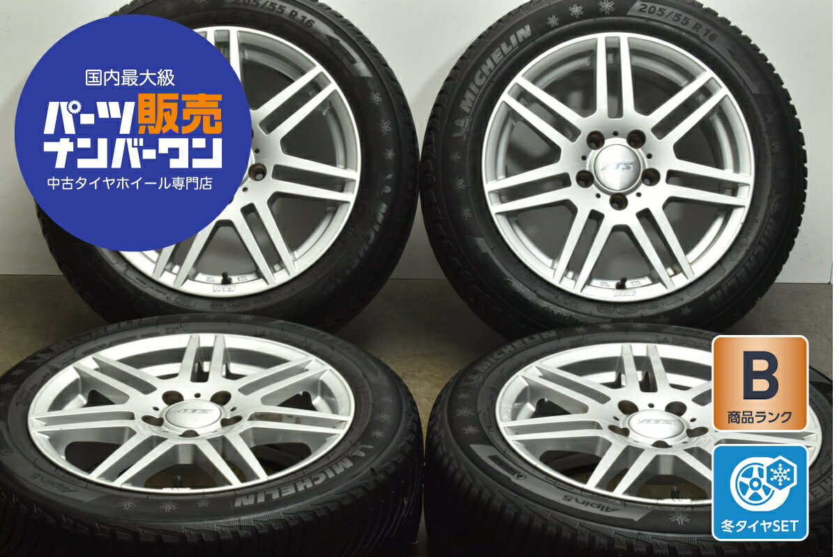 楽天市場】205/55r16(ブランドミシュラン)(スタッドレス 楽天市場】205/55r16(ブランドミシュラン)(スタッドレス