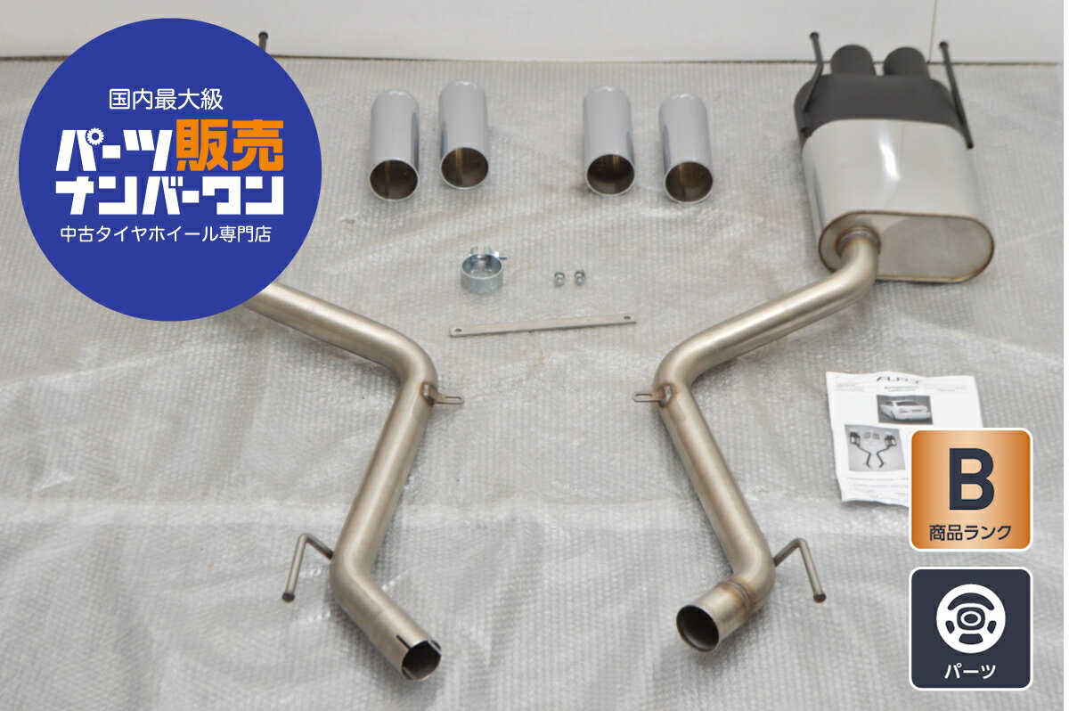 W221 ベンツSクラス　S500 S550 社外ステンレスリアマフラー sddefault.jpg