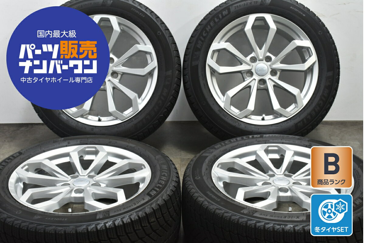 楽天市場】19インチ ホイール 中古(タイヤ幅(mm)255 楽天市場】19インチ ホイール 中古(タイヤ幅(mm)255