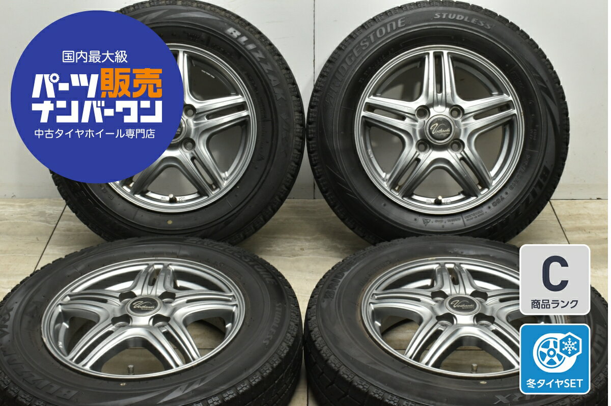 中古 オートウェイ スタッドレスタイヤホイールセット 4本セット 13インチ 4B +43 PCD 100 145/80R13 75Q【 ブリヂストン 製 スタッドレスタイヤ付き】