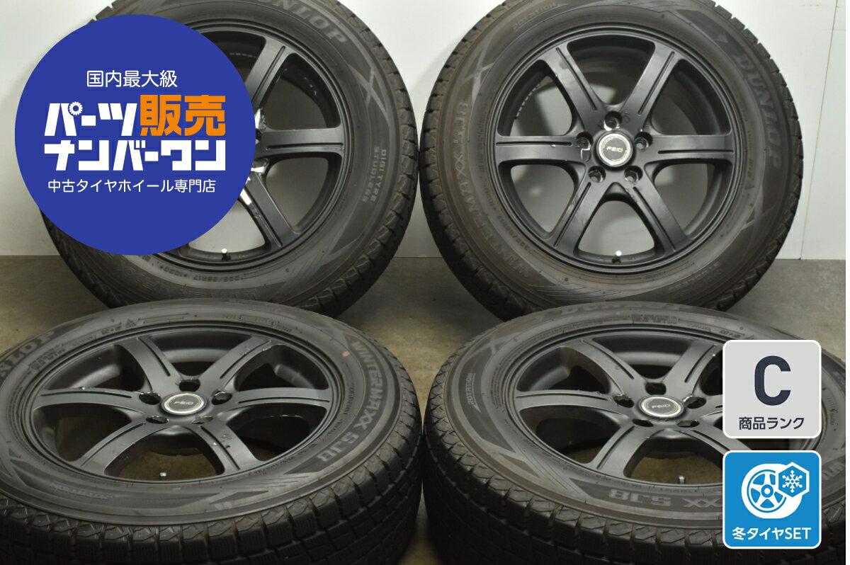 楽天市場】225 65r17 中古(インセット(mm)45)(スタッドレス 楽天市場】225 65r17 中古(インセット(mm)45)(スタッドレス