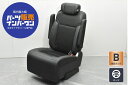 中古 ホンダ RP ステップワゴン スパーダ 後期 純正 セカンドシート 運転席側(右側)1脚 ブラック:ファブリック×プライムスムース(合皮)