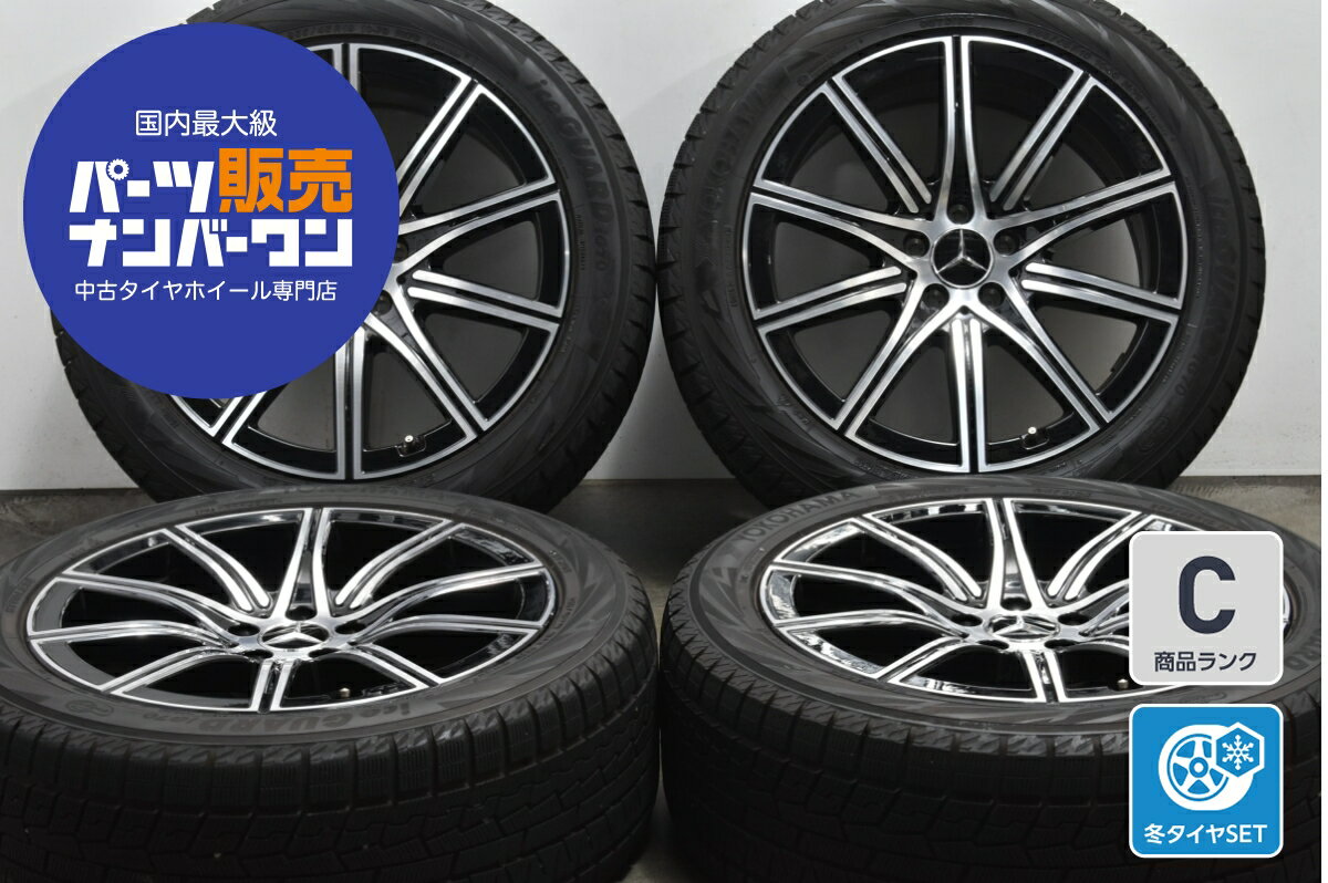 楽天市場】メルセデスベンツ sクラス 中古(スタッドレスタイヤ 楽天市場】メルセデスベンツ sクラス 中古(スタッドレスタイヤ