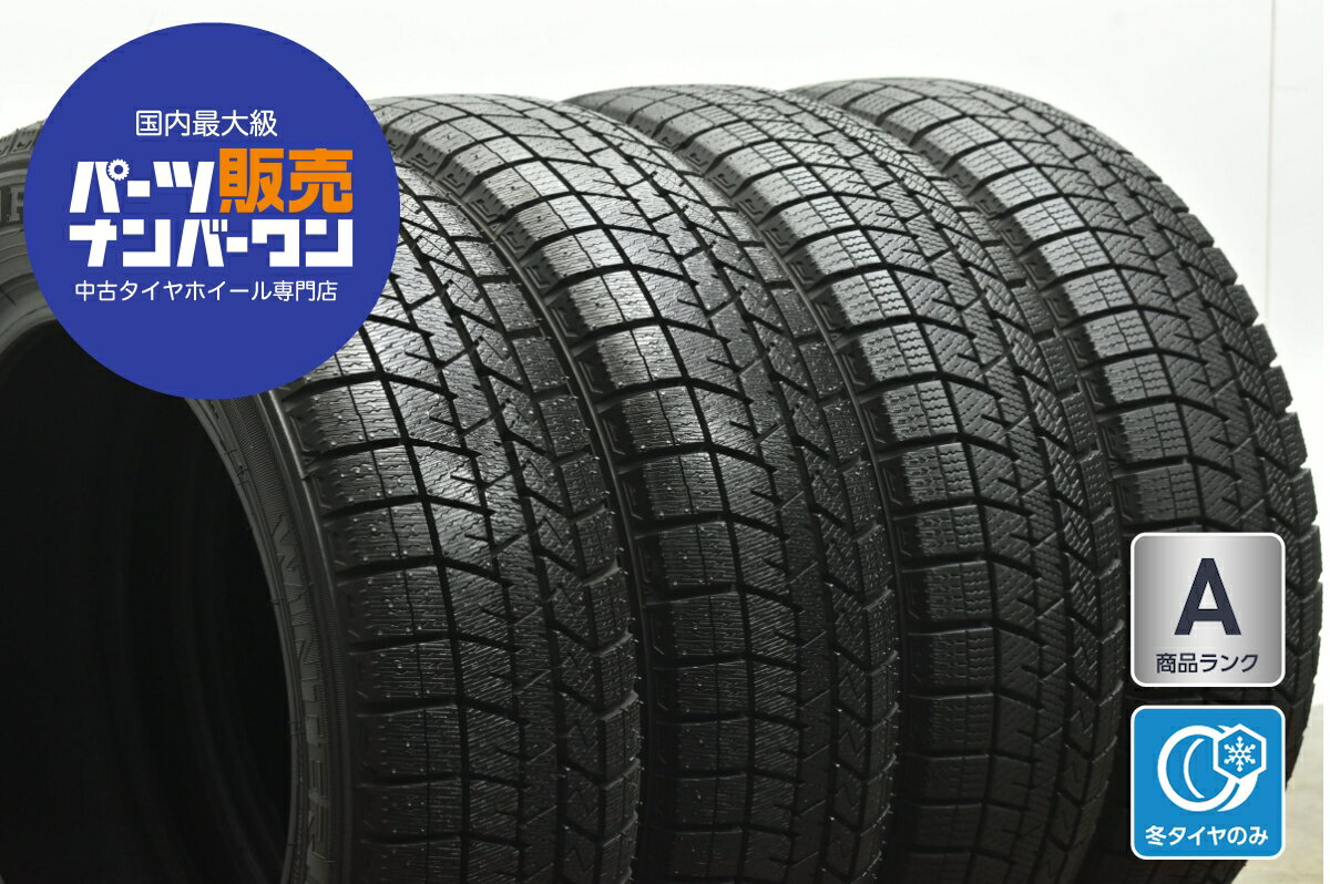中古 ダンロップ スタッドレスタイヤ 4本セット 155/65R14 75Q【 ウィンターマックス 03 】