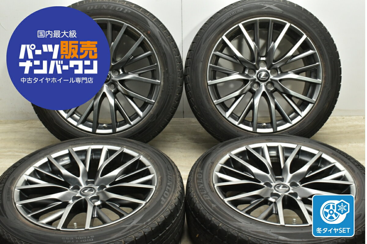 楽天市場】レクサス 純正 ホイール 中古(タイヤ・ホイール 楽天市場】レクサス 純正 ホイール 中古(タイヤ・ホイール