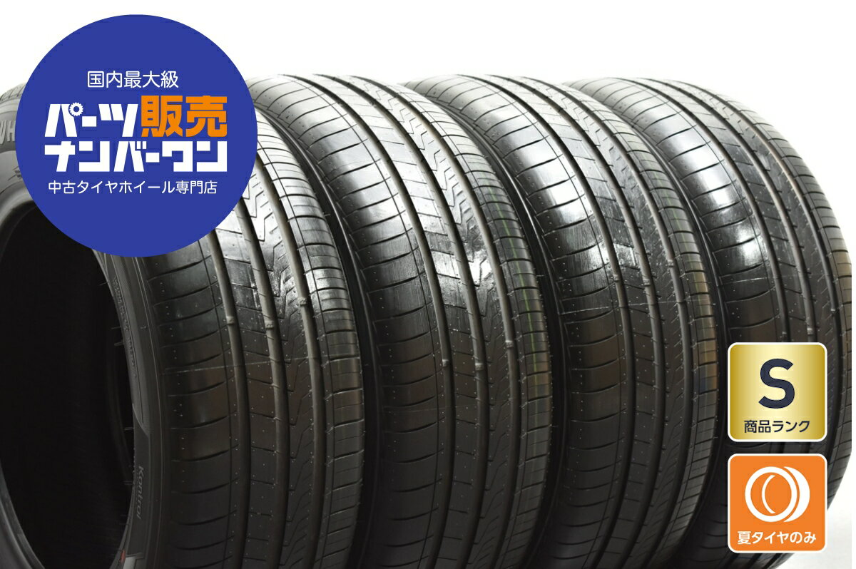中古 ハンコック タイヤ 4本セット 215/60R16 95H【 キナジー エコ2 】