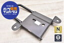 中古 エンツォ フェラーリ 純正 LH ブラケット ワインダー 品番 66580300 左側 BRACKET WINDER Ferrari Genuine【F6...
