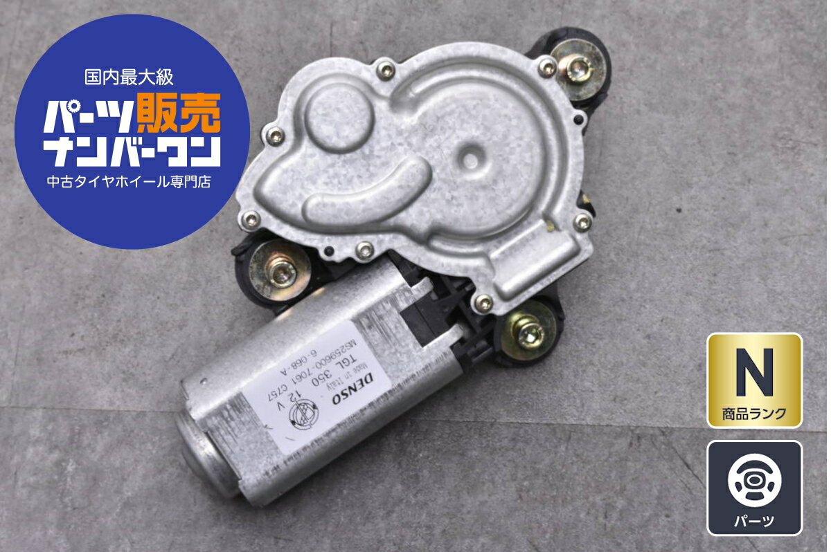 中古 60685159 アルファロメオ 159 純正 バックドア リアハッチ ワイパーモーター