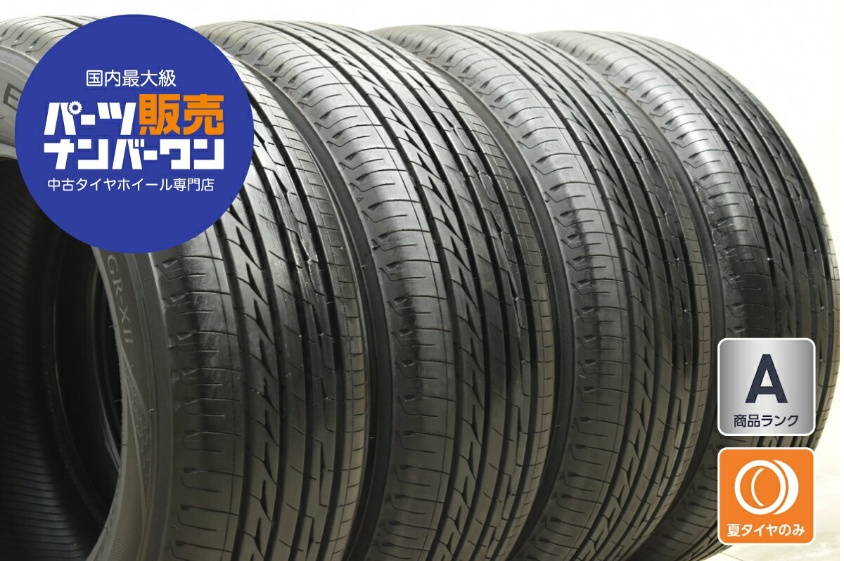 楽天市場】レグノ 215/60 r16の通販 楽天市場】レグノ 215/60 r16の通販