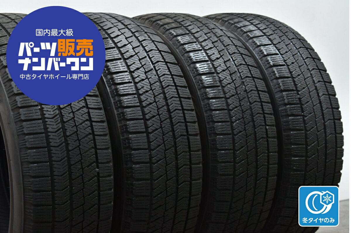 楽天市場】ブリザック vrx 195/65/15 中古の通販 楽天市場】ブリザック vrx 195/65/15 中古の通販