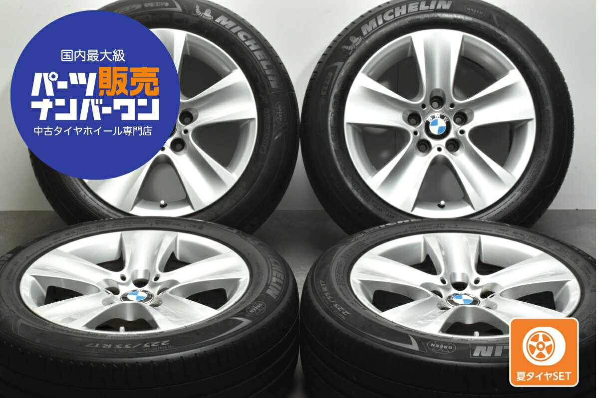 楽天市場】BMW ホイール 中古(リム径(インチ)17)(タイヤ 楽天市場】BMW ホイール 中古(リム径(インチ)17)(タイヤ
