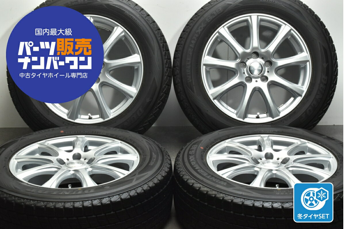 楽天市場】中古 スタッドレスタイヤ 17インチ(ブランド 楽天市場】中古 スタッドレスタイヤ 17インチ(ブランド