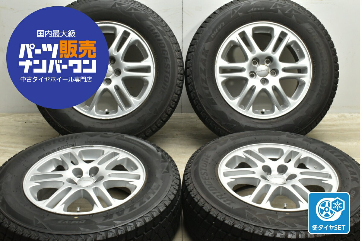 楽天市場】スバル フォレスター 中古(扁平率(%)70 楽天市場】スバル フォレスター 中古(扁平率(%)70