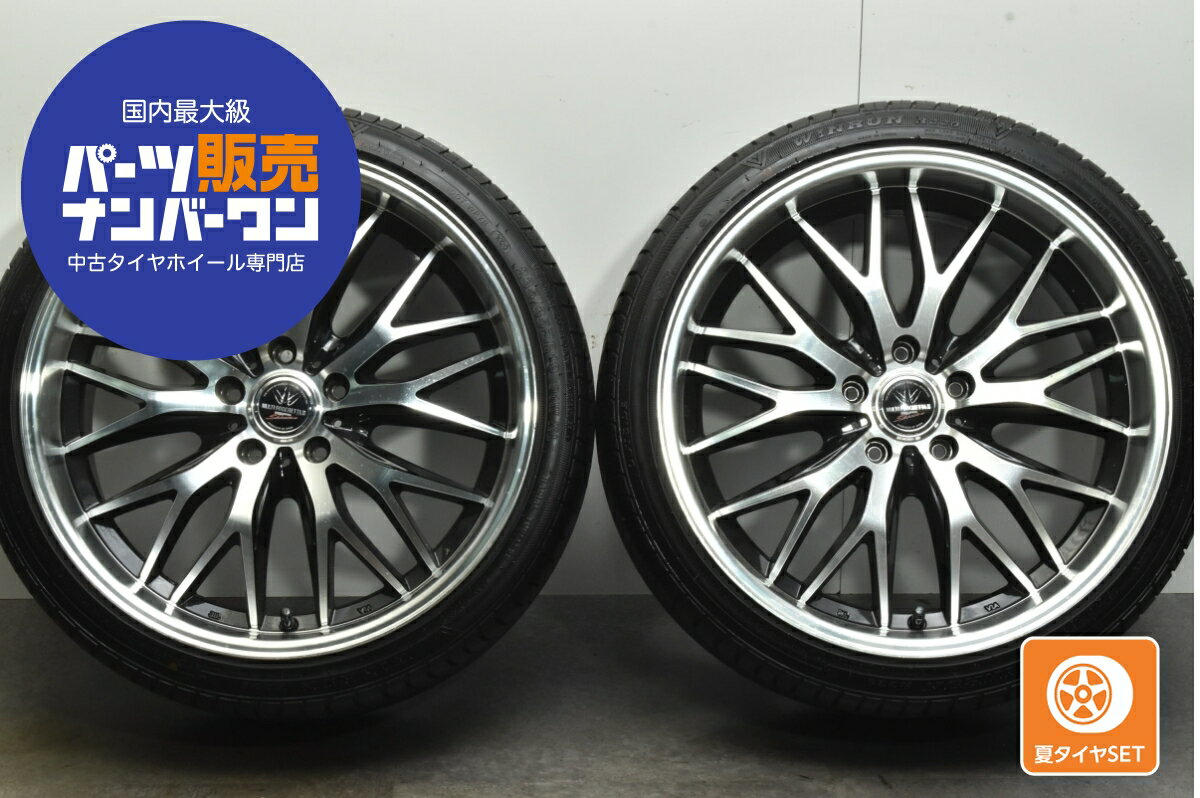 楽天市場】19インチ ホイール 中古(扁平率(%)35)の通販 楽天市場】19インチ ホイール 中古(扁平率(%)35)の通販