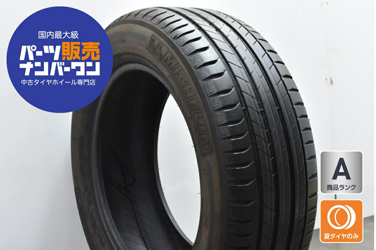 中古 ミシュラン タイヤ 1本セット 235/60R18 103W【 ラティチュードスポーツ 3 】