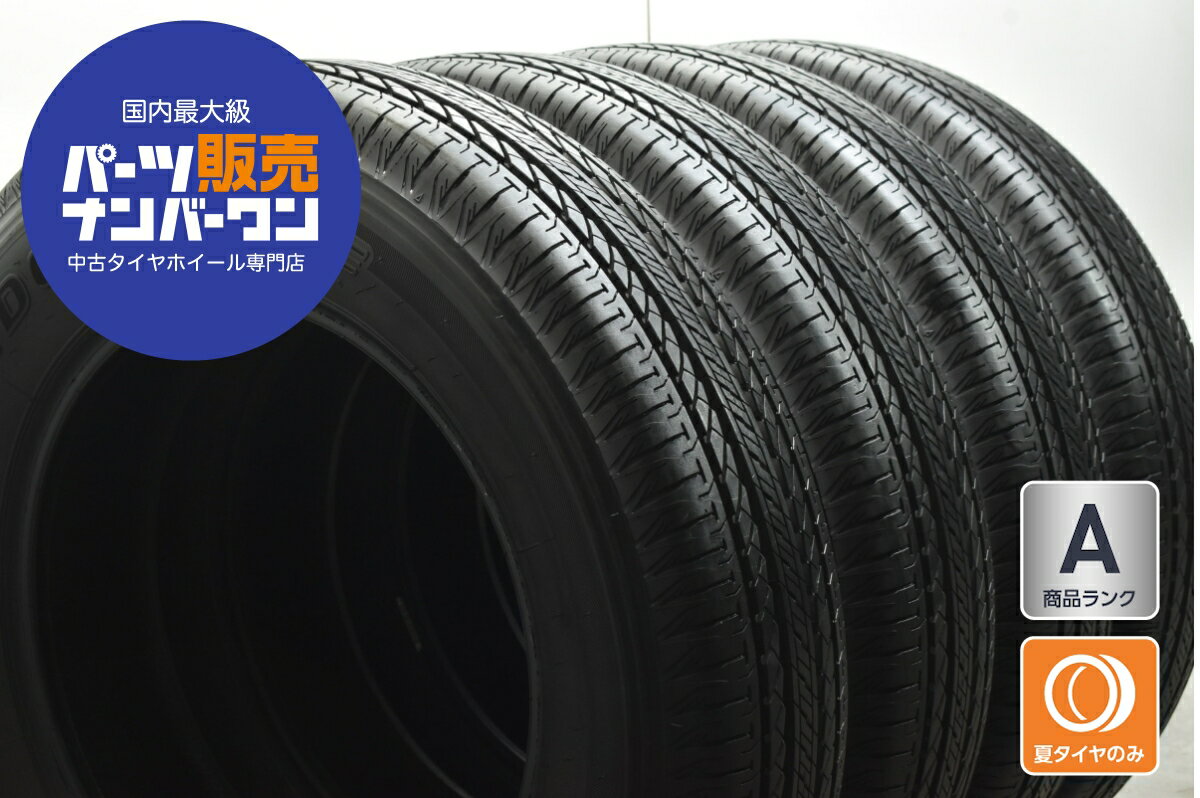 楽天市場】175/80r16 中古の通販 楽天市場】175/80r16 中古の通販