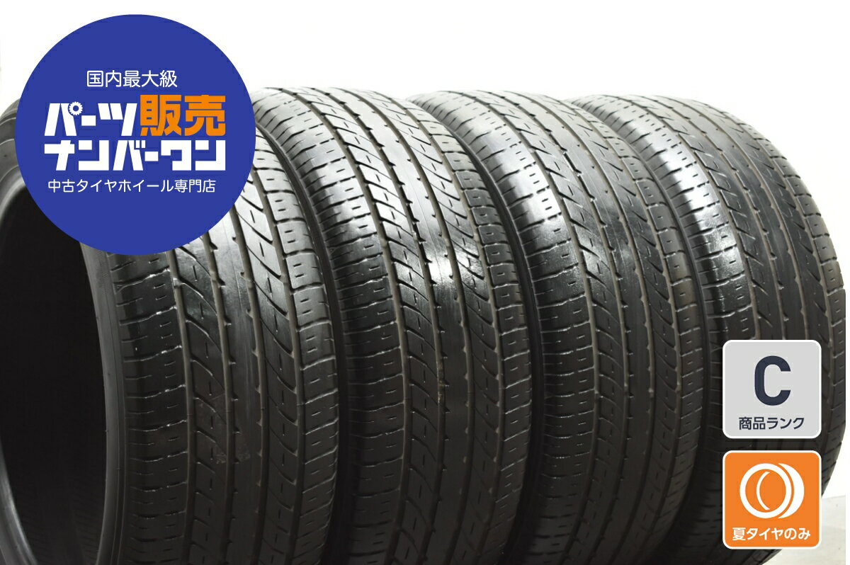 楽天市場】235/50r18 中古(ブランドトーヨータイヤ)(車用品 楽天市場】235/50r18 中古(ブランドトーヨータイヤ)(車用品