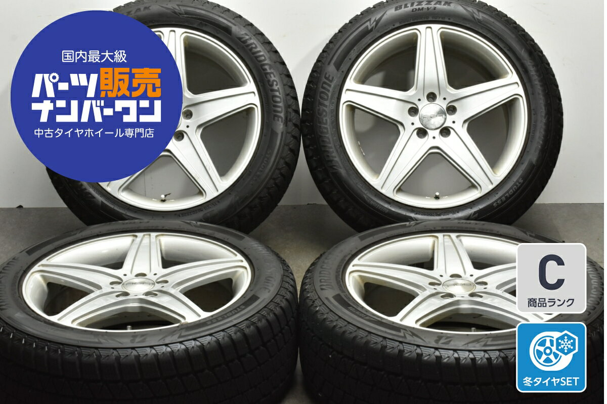 楽天市場】255/50R19 スタッドレス(スタッドレスタイヤ 楽天市場】255/50R19 スタッドレス(スタッドレスタイヤ