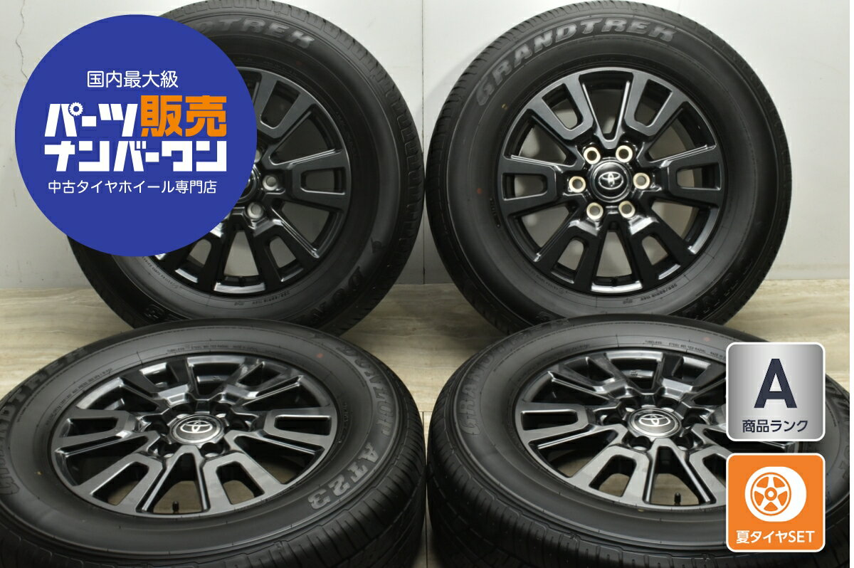 楽天市場】トヨタ純正 中古 ホイール(サマータイヤ・ホイール 楽天市場】トヨタ純正 中古 ホイール(サマータイヤ・ホイール