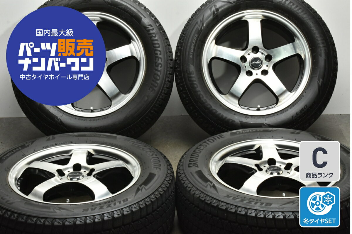 楽天市場】オデッセイ 中古スタッドレスタイヤ・ホイールの通販 楽天市場】オデッセイ 中古スタッドレスタイヤ・ホイールの通販