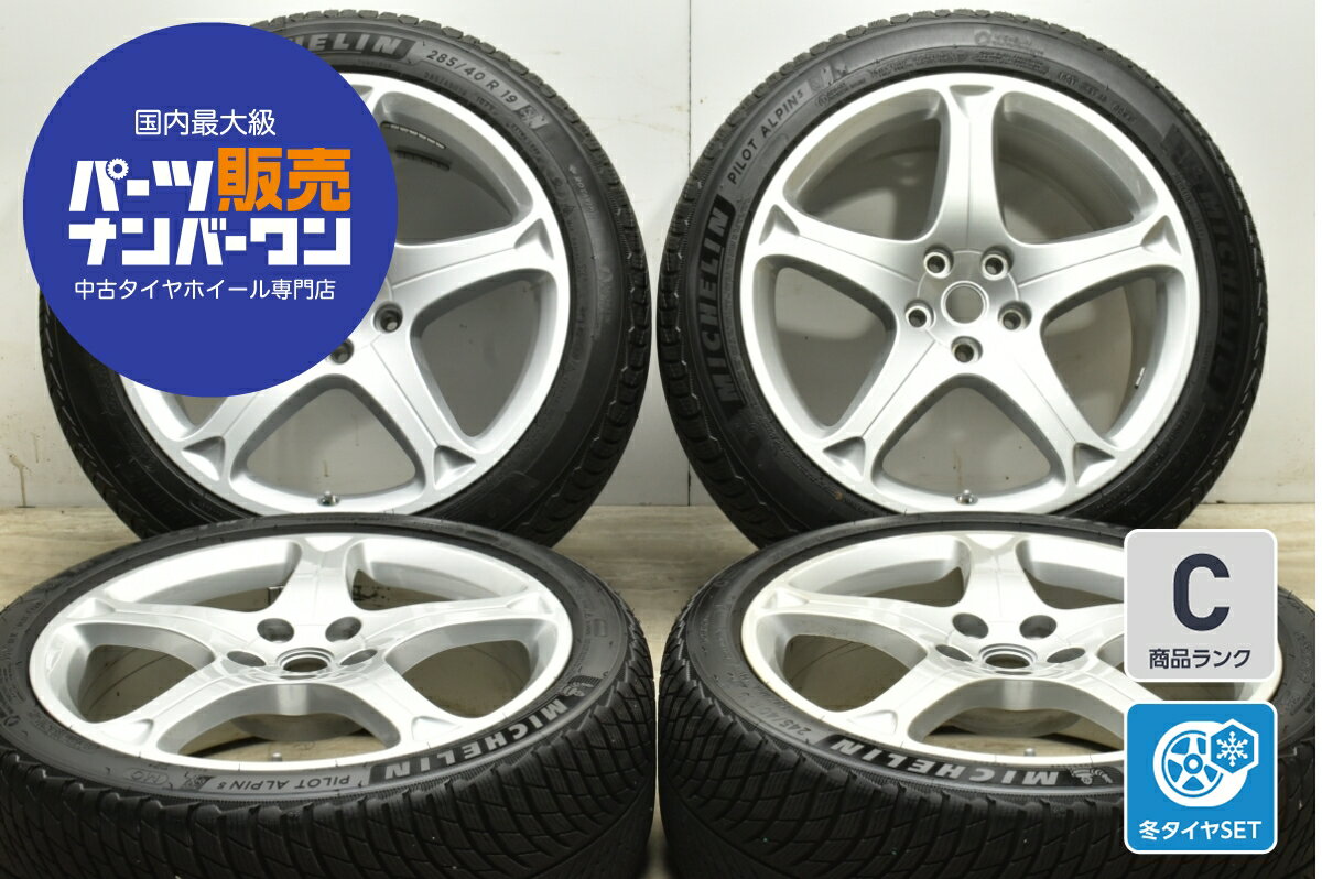 楽天市場】19インチ ホイール 中古(ブランドミシュラン)(車 楽天市場】19インチ ホイール 中古(ブランドミシュラン)(車