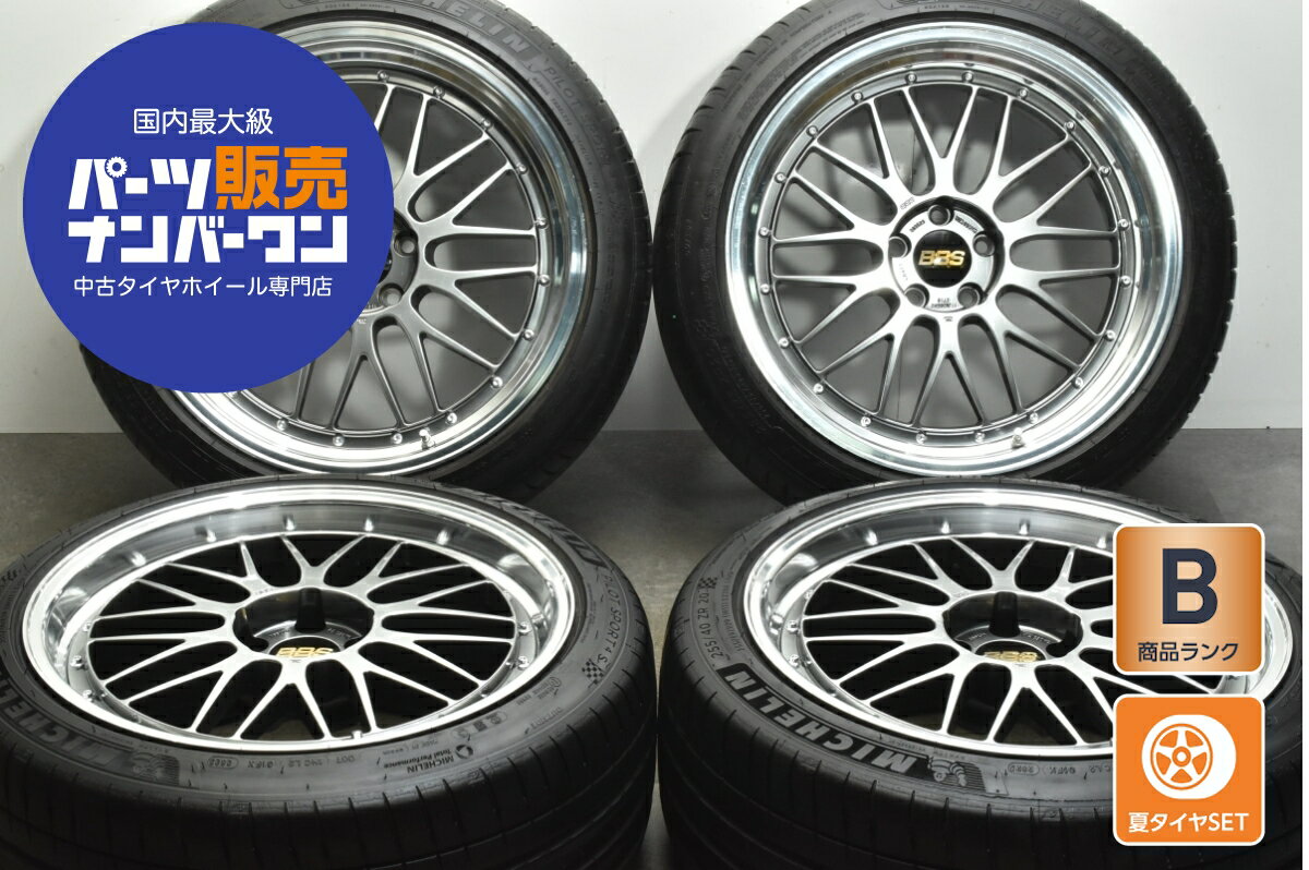 楽天市場】bbs lm 20インチ 中古の通販 楽天市場】bbs lm 20インチ 中古の通販