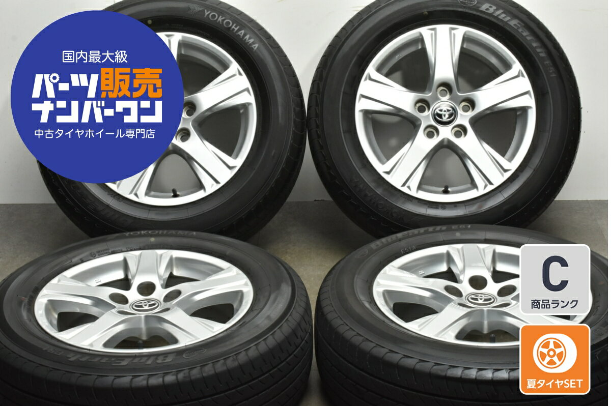 楽天市場】トヨタ純正 中古 ホイール(サマータイヤ・ホイール 楽天市場】トヨタ純正 中古 ホイール(サマータイヤ・ホイール