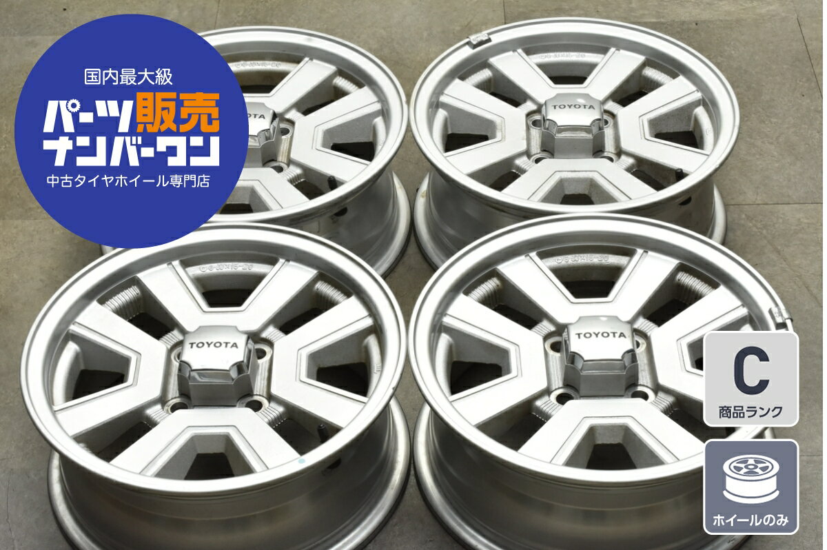 楽天市場】トヨタ純正 中古 ホイール 15インチ 4穴の通販 楽天市場】トヨタ純正 中古 ホイール 15インチ 4穴の通販