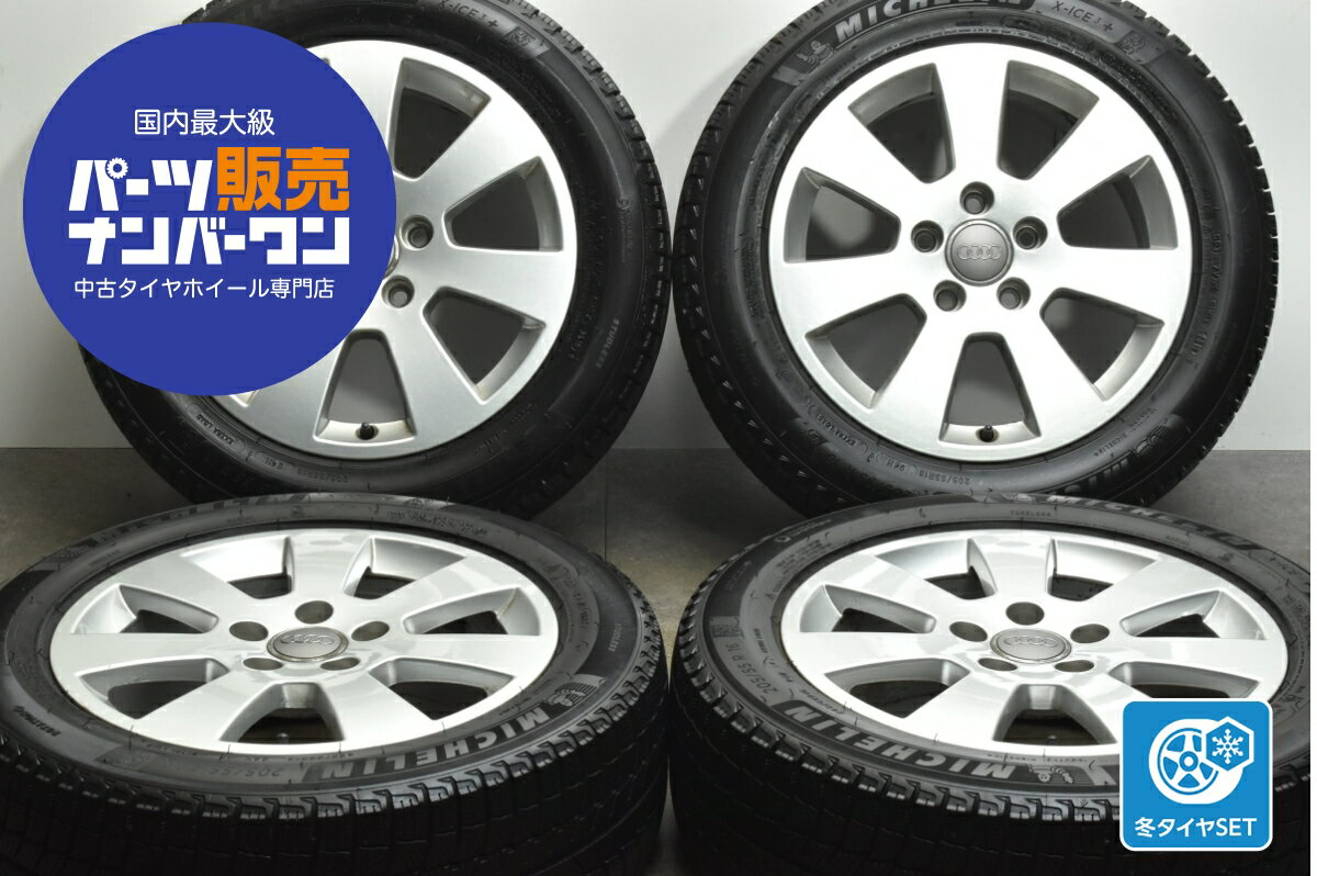 楽天市場】アウディ スタッドレスタイヤホイールセットの通販 楽天市場】アウディ スタッドレスタイヤホイールセットの通販