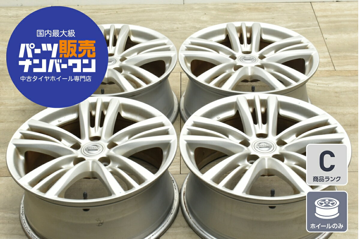 ★ ホイール 4本 日産 純正 17x6.5J+40 /114.3 5H出品です 6.5j 車用ホイール 17インチ 114.3 +40」の人気商品一覧 | 安い