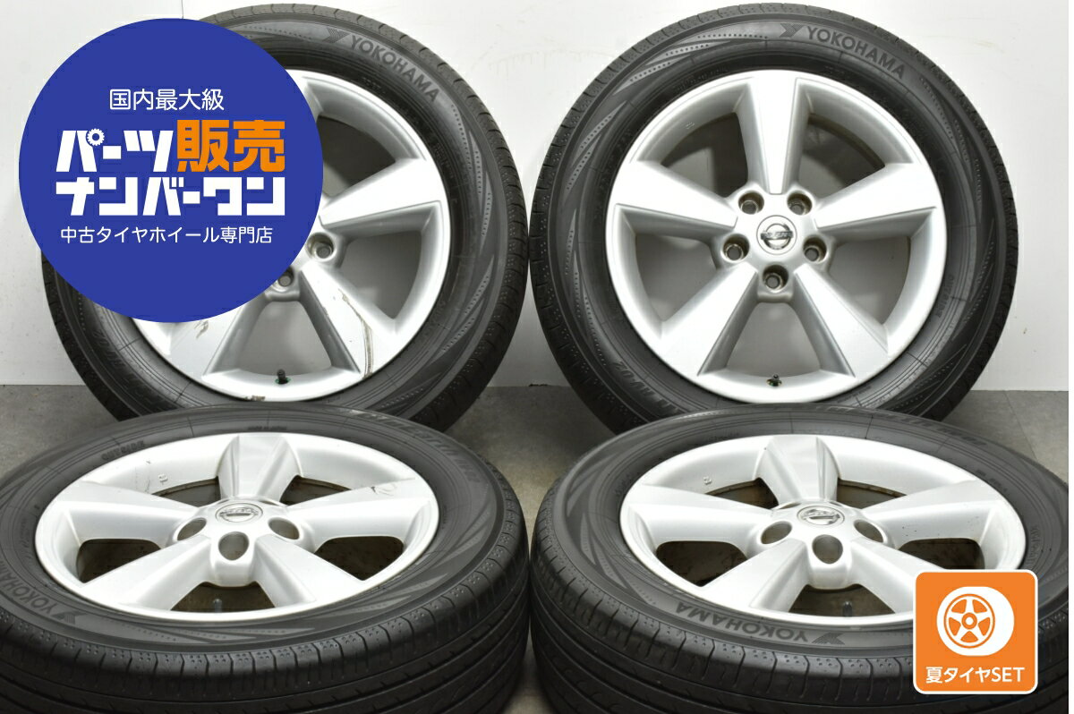 楽天市場】日産 純正 ホイール 中古(タイヤ幅(mm)215)の通販 楽天市場】日産 純正 ホイール 中古(タイヤ幅(mm)215)の通販