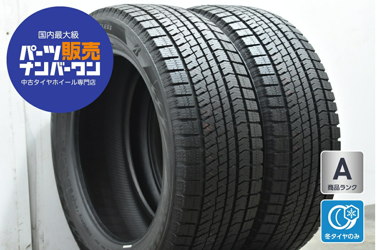 中古 ブリヂストン スタッドレスタイヤ 2本セット 235/55R19 101Q【 ブリザック VRX2 】