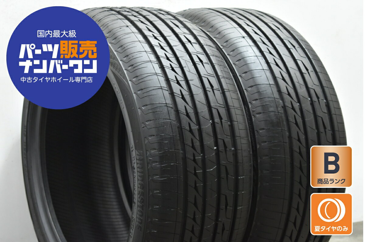 楽天市場】225/45r17 ブリヂストン regno gr-x2 レグノ grx2 225 楽天市場】225/45r17 ブリヂストン regno gr-x2 レグノ grx2 225