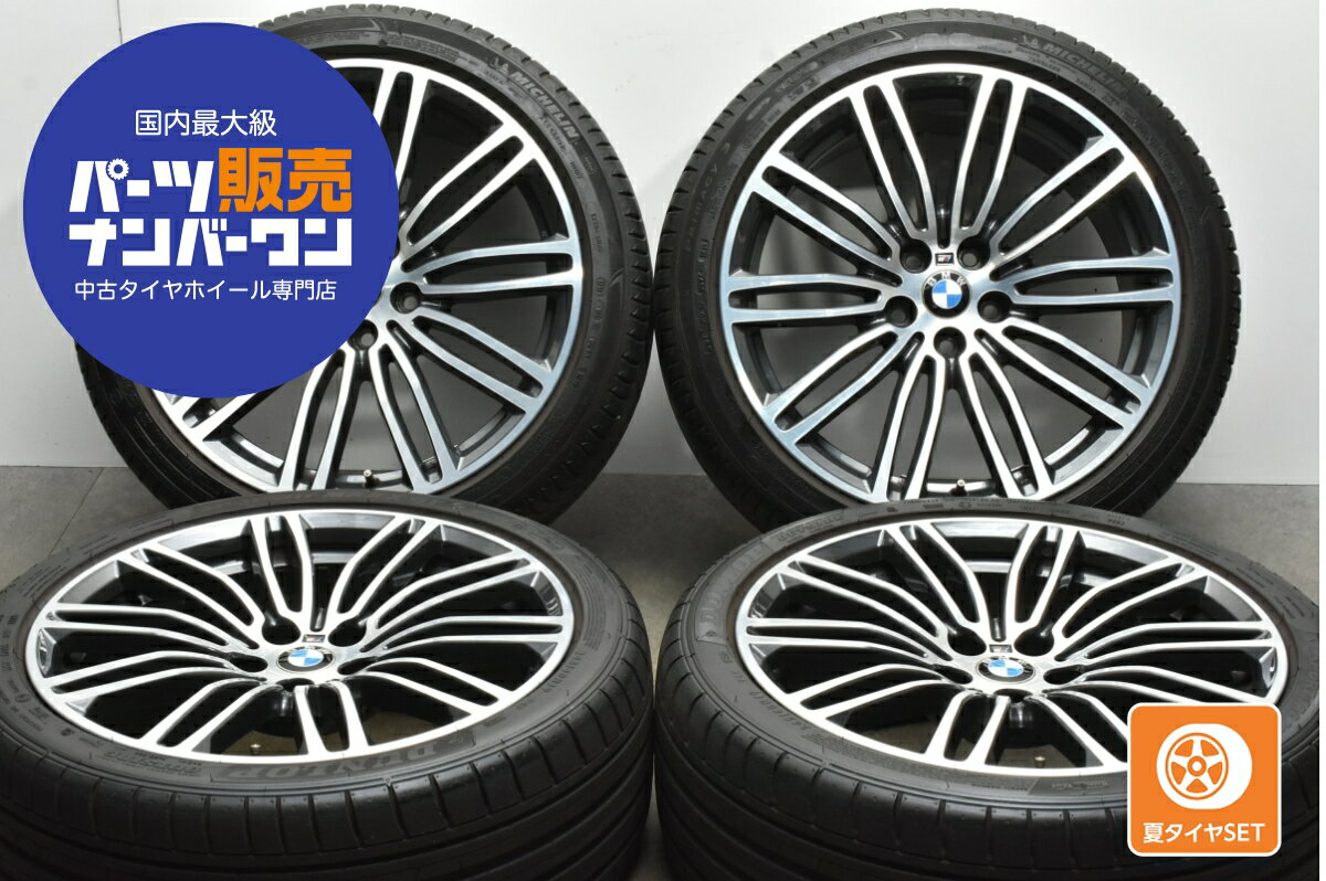 楽天市場】bmw 19 インチ 4の通販 楽天市場】bmw 19 インチ 4の通販