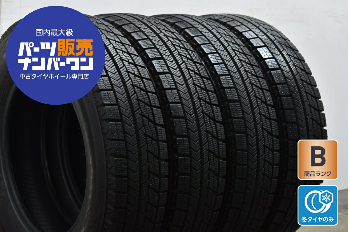 中古 ブリヂストン スタッドレスタイヤ 4本セット 145/80R13 75Q【 ブリザック VRX 】