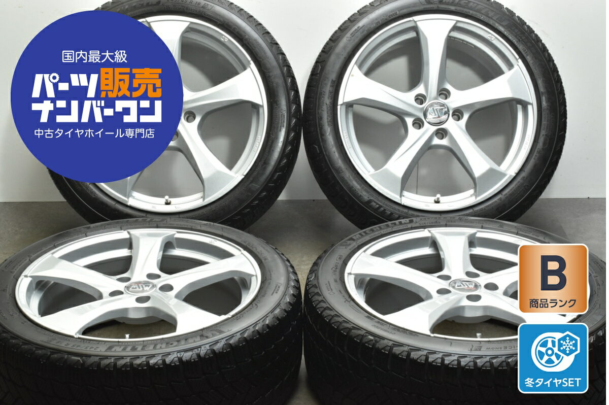 楽天市場】19インチ ホイール 中古(ブランドミシュラン)(車 楽天市場】19インチ ホイール 中古(ブランドミシュラン)(車