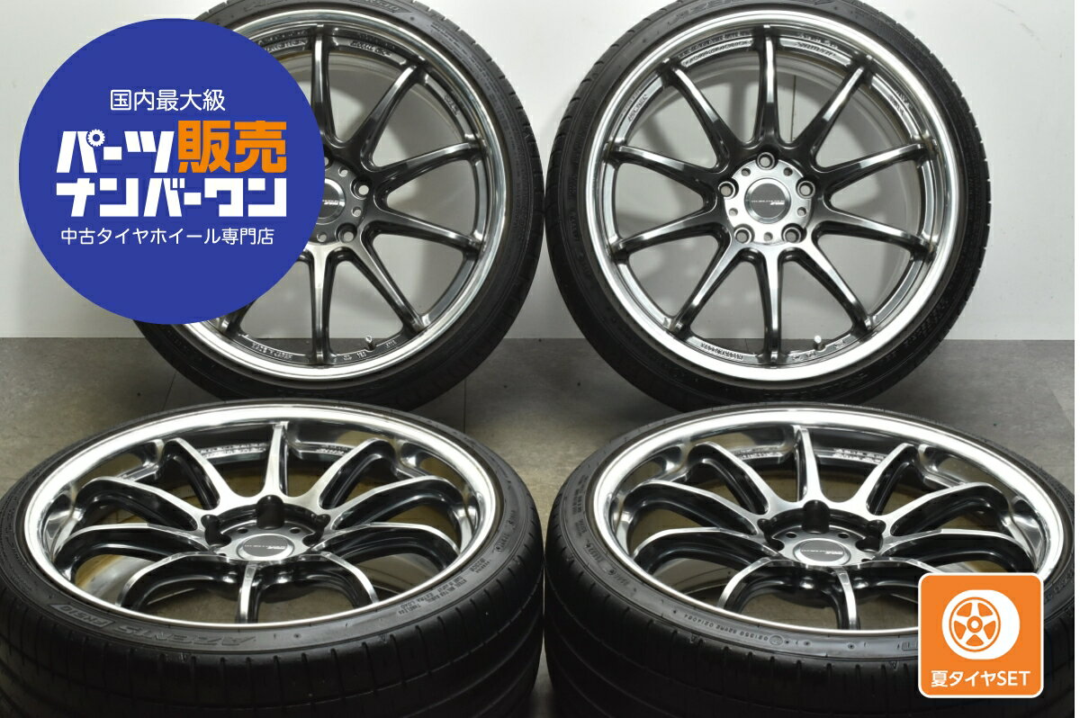 楽天市場】ホイール 中古 pcd120の通販 楽天市場】ホイール 中古 pcd120の通販