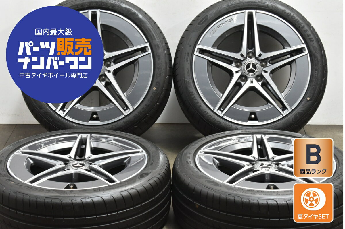 楽天市場】ベンツ ホイール 純正(P.C.D(mm)112)(車用品 楽天市場】ベンツ ホイール 純正(P.C.D(mm)112)(車用品