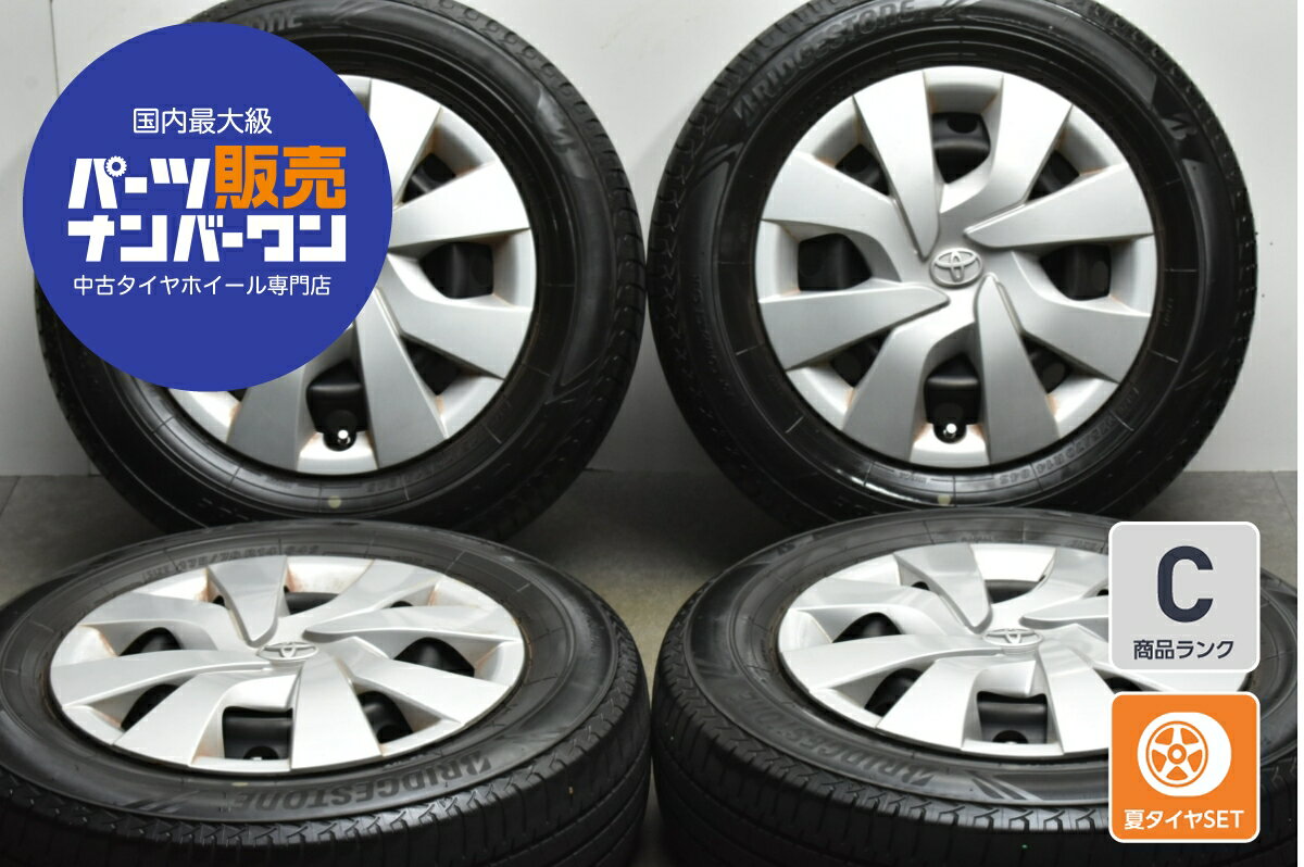楽天市場】トヨタ ヴィッツ 中古（タイヤ・ホイールセット