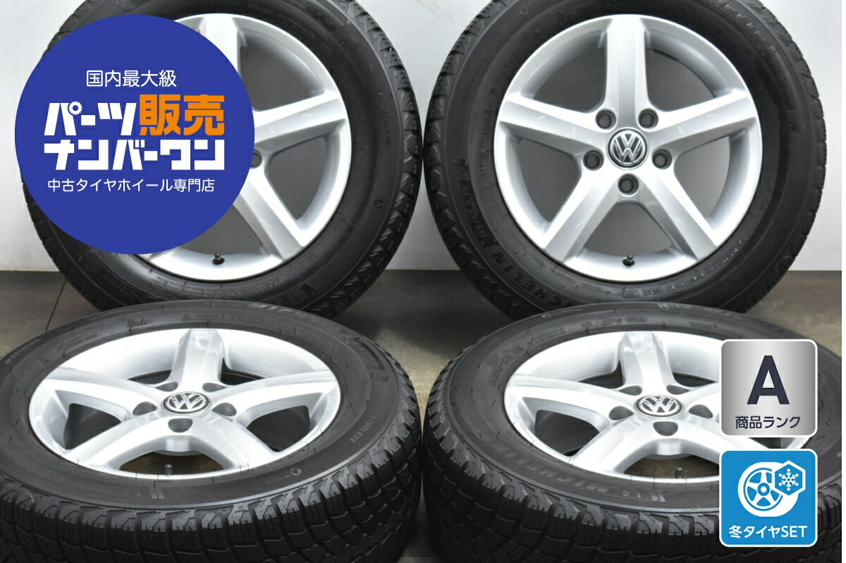 楽天市場】195/65R15(対応車種メーカーフォルクスワーゲン 楽天市場】195/65R15(対応車種メーカーフォルクスワーゲン