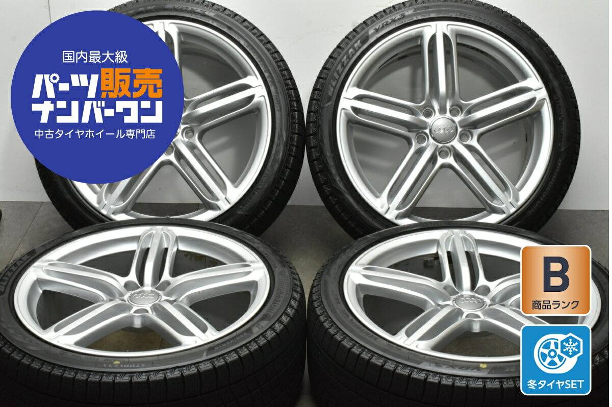 楽天市場】アウディ スタッドレスタイヤホイールセットの通販 楽天市場】アウディ スタッドレスタイヤホイールセットの通販