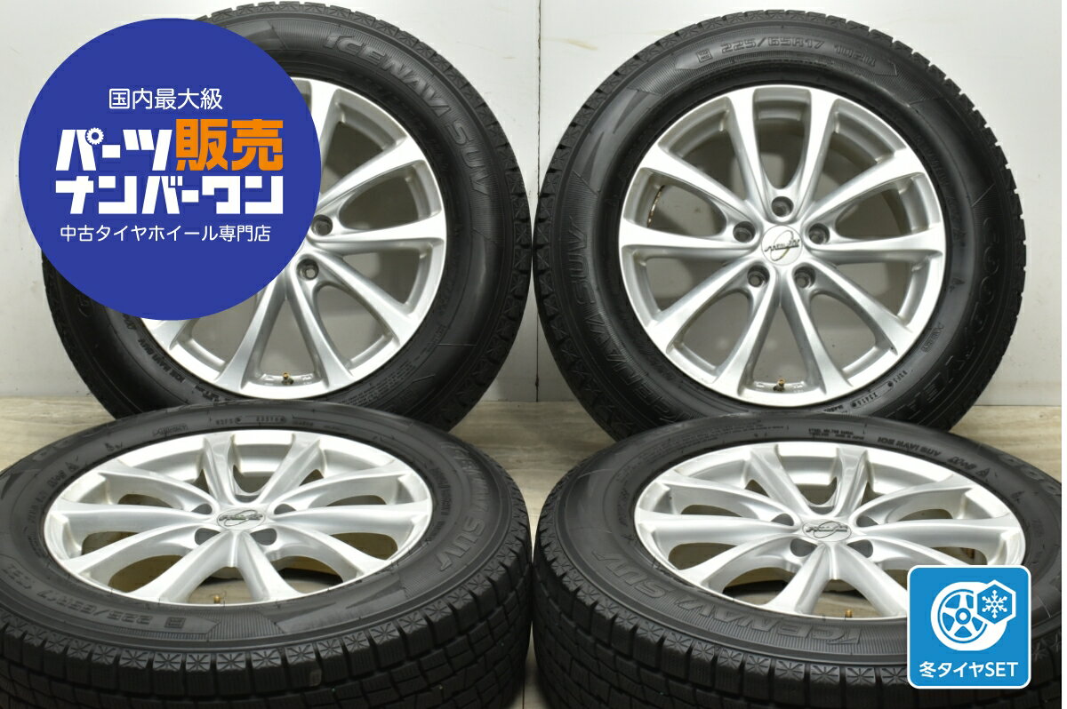 楽天市場】レガシィ ホイール 中古 17インチ(スタッドレス 楽天市場】レガシィ ホイール 中古 17インチ(スタッドレス