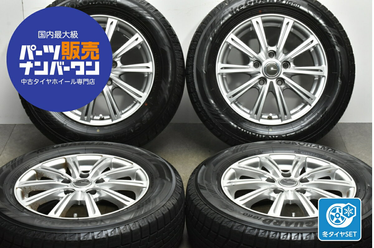 楽天市場】スタッドレスタイヤ 195/65r15(インセット(mm)53 楽天市場】スタッドレスタイヤ 195/65r15(インセット(mm)53