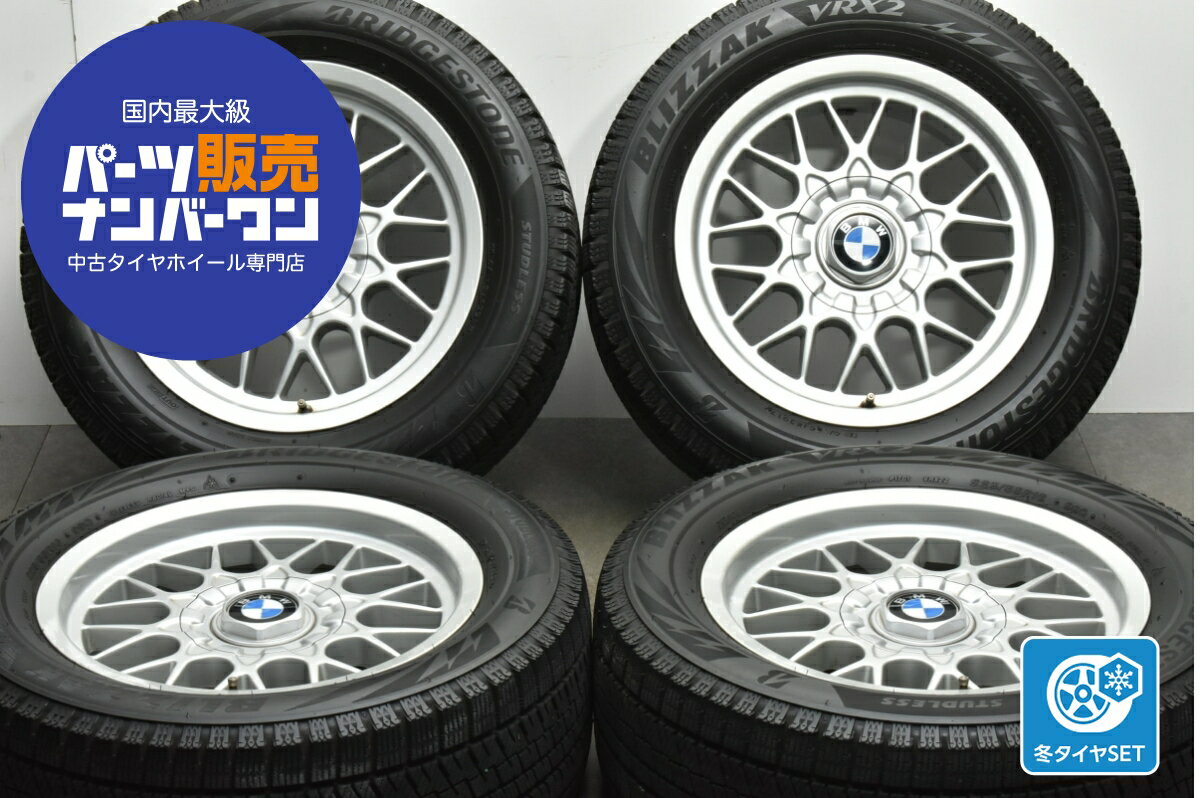 楽天市場】bmw スタッドレス 中古 16インチの通販 楽天市場】bmw スタッドレス 中古 16インチの通販