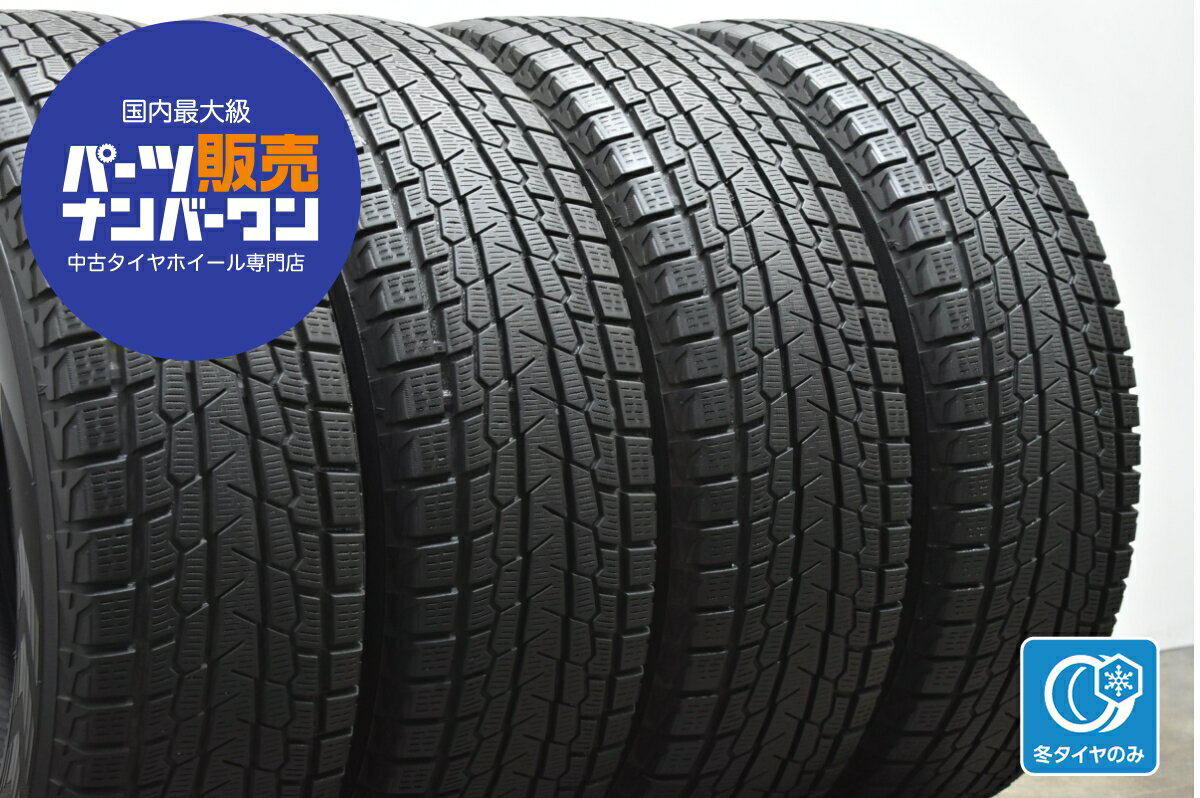 中古 ヨコハマ スタッドレスタイヤ 4本セット 225/65R17 102Q【 アイスガード G075 】
