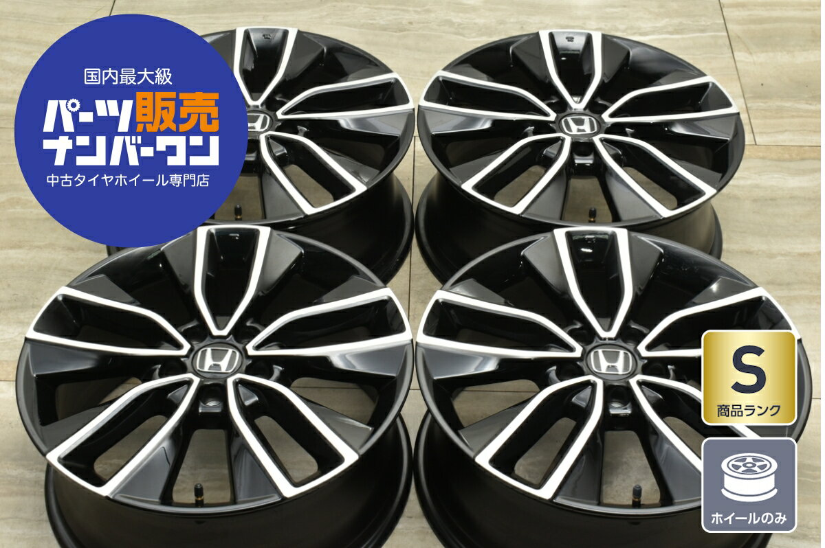 楽天市場】ホンダ 純正 中古 アルミ ホイールの通販 楽天市場】ホンダ 純正 中古 アルミ ホイールの通販