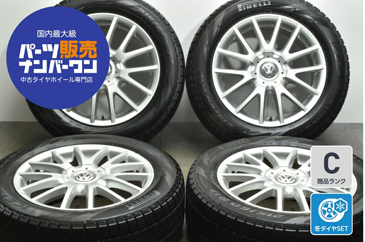 楽天市場】215/60r17 中古(P.C.D(mm)112)(タイヤ 楽天市場】215/60r17 中古(P.C.D(mm)112)(タイヤ